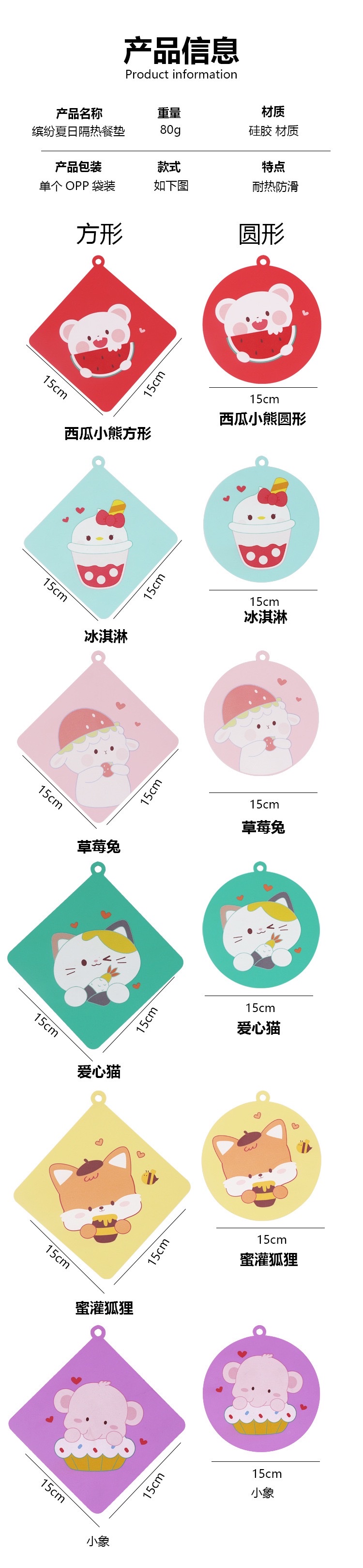 Creative shapes, heat insulation pads, and novel macaron colors detail image 7