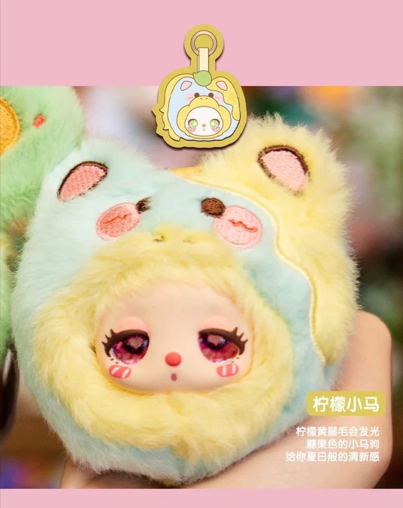 The official Liila Garden Tea party mini plush collectible blind box is a cute pendant detail image 7