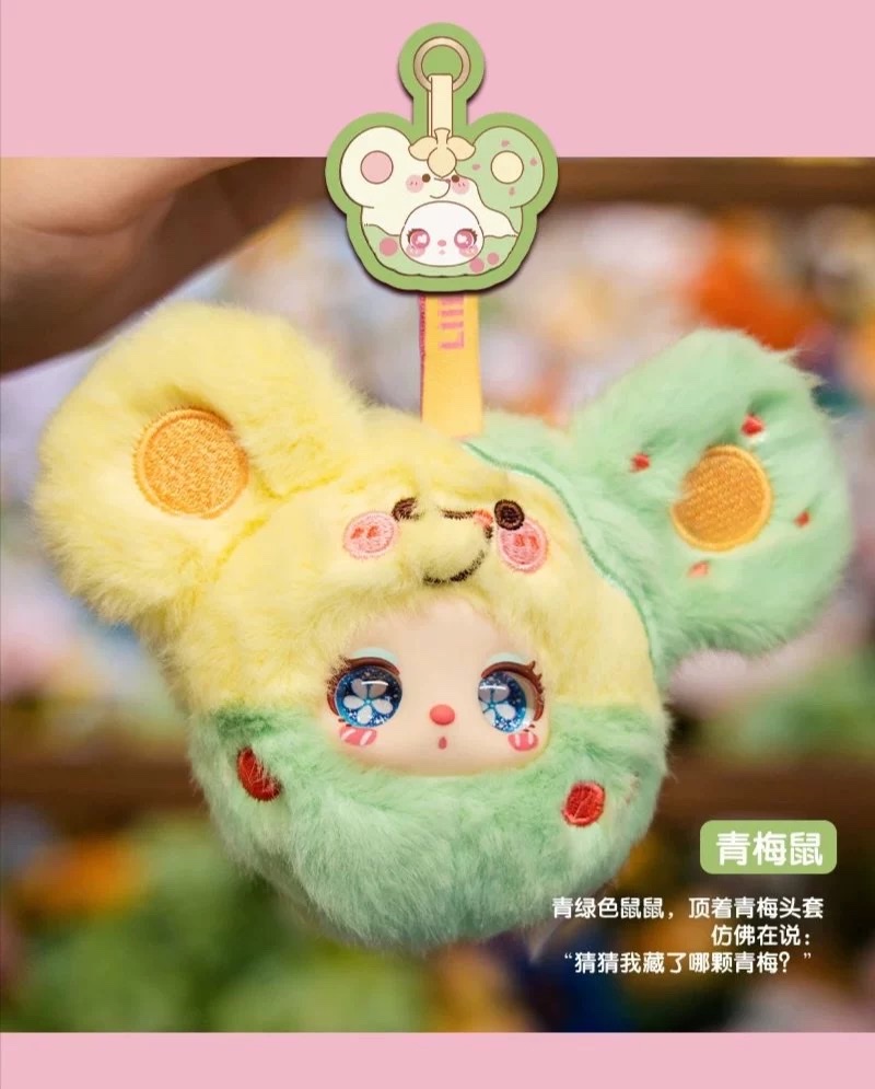 The official Liila Garden Tea party mini plush collectible blind box is a cute pendant detail image 6