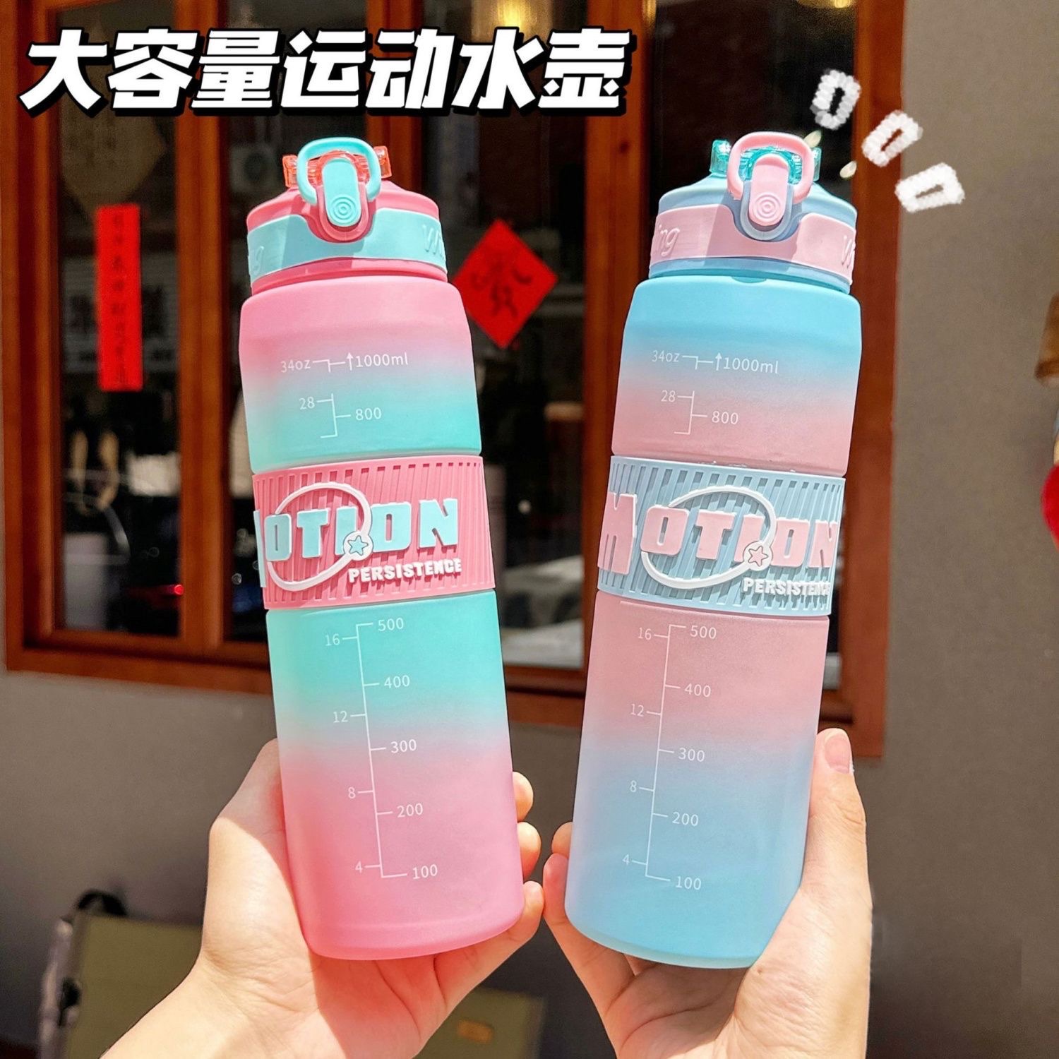 Gradient color sandblasted high appearance level adult other large-capacity outdoor water bottles, couple fitness water cups, anti-drop portable sports cups 800ML/1000ML L/Y details Picture
