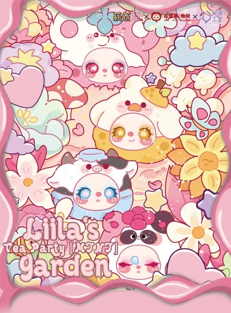 The official Liila Garden Tea party mini plush collectible blind box is a cute pendant detail image 1