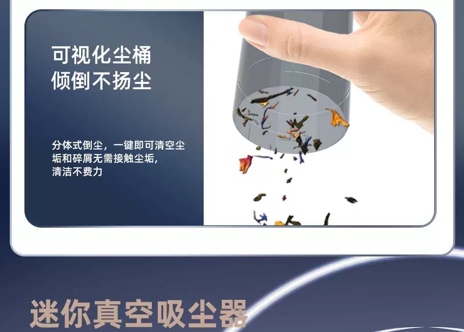 车载吸尘器家用便携式手持车用吸尘器小型家车两用小家电清洁神器详情图13