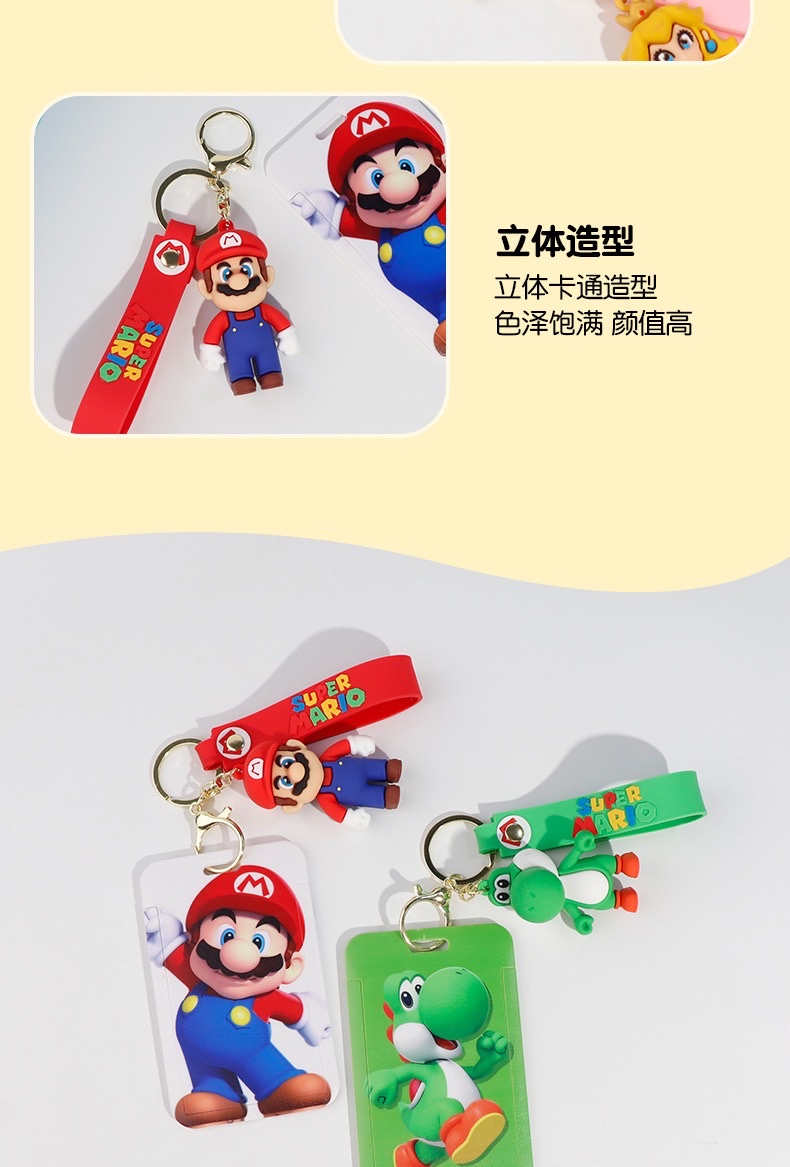 Super Mario student meal card, bus card, Mario work ID card, access control, student ID card, anti-loss protective case, keychain detail image 7
