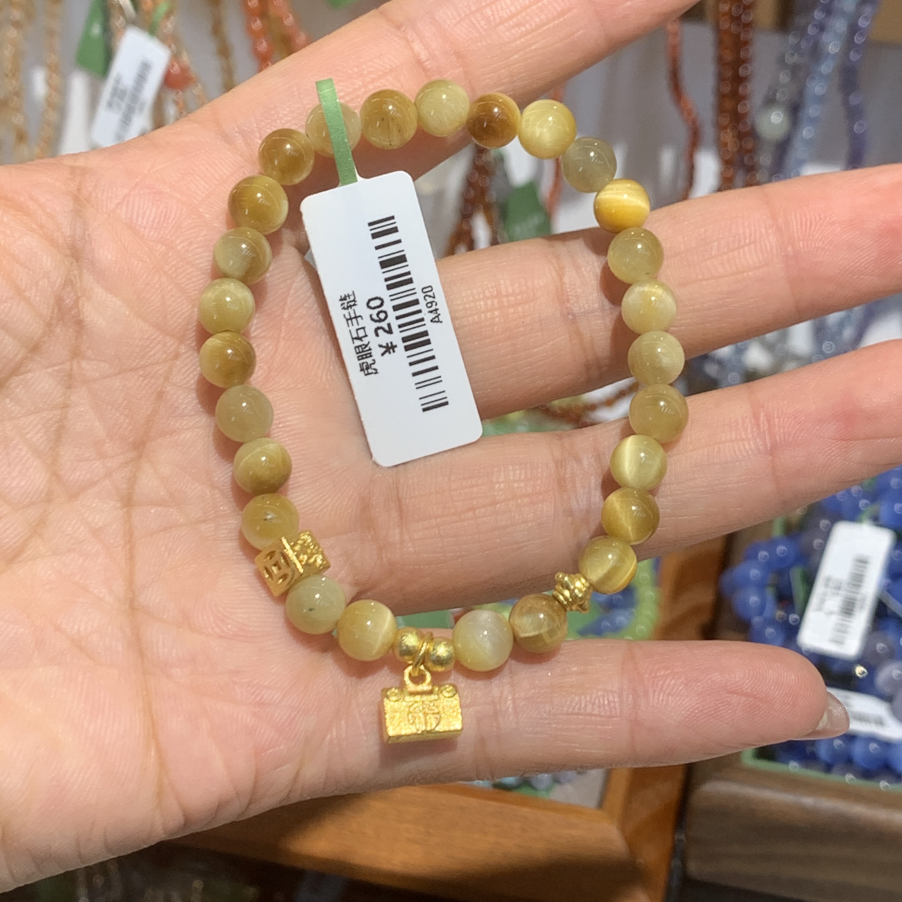 唐宫主精品原创设计虎眼石金锁招财铜镀金饰品手串文玩手串
