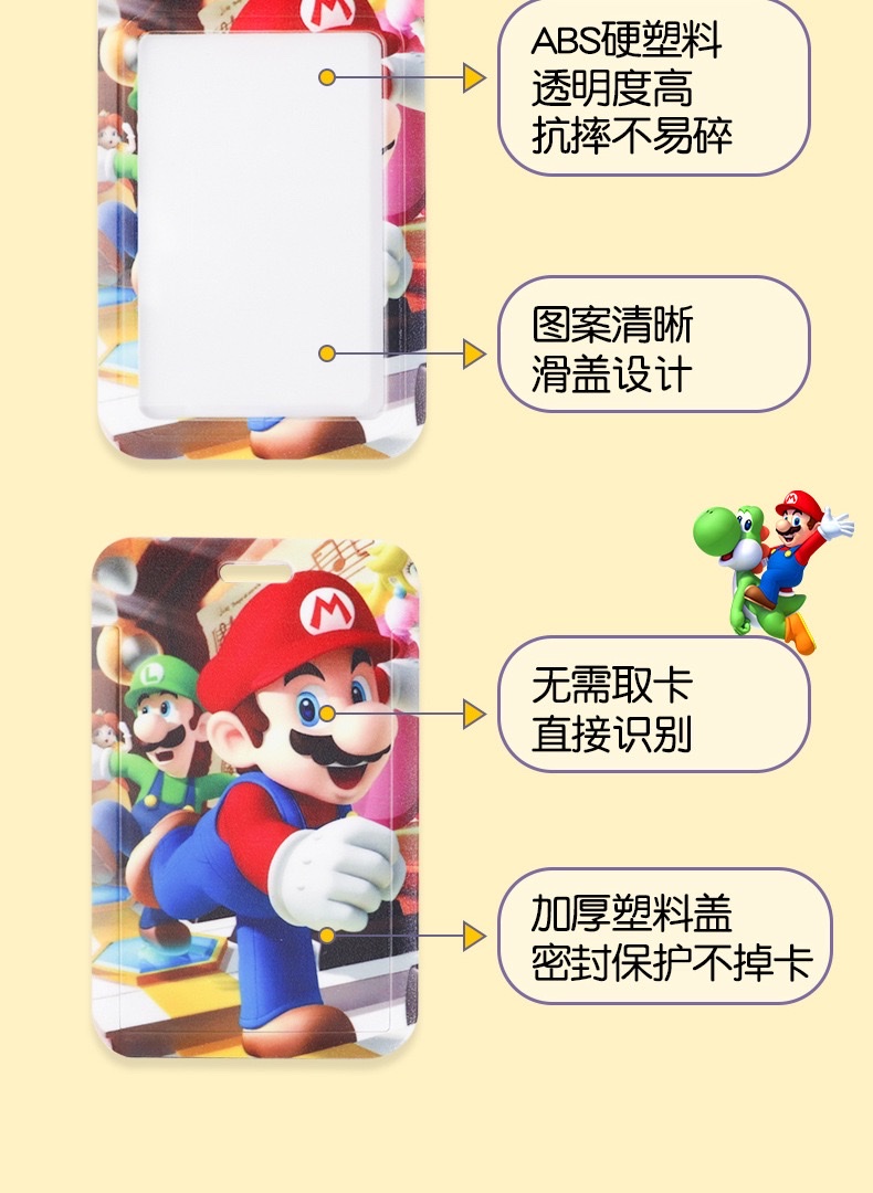 Super Mario student meal card, bus card, Mario work ID card, access control, student ID card, anti-loss protective case, keychain detail image 3