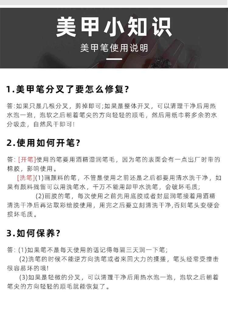 Double-headed nail art pen, Little Waist 4-stick set, drawstring pen, painting, shading, gradient pen, phototherapy pen, brush, brush tool detail image 9