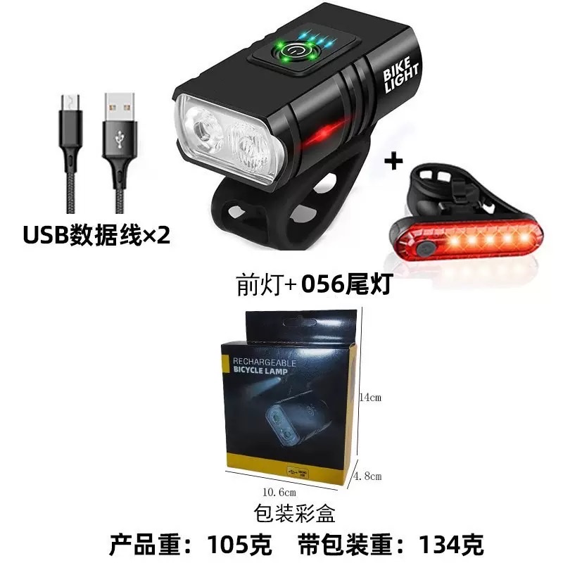 T6 bicycle lamp charging high-intensity high-brightness bicycle night riding lamp Headlight long-lasting outdoor waterproof riding equipment Application Scenario