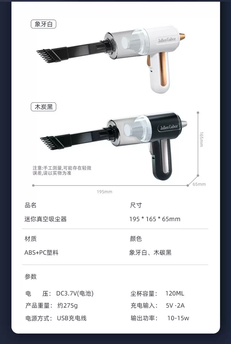 车载吸尘器家用便携式手持车用吸尘器小型家车两用小家电清洁神器详情图15