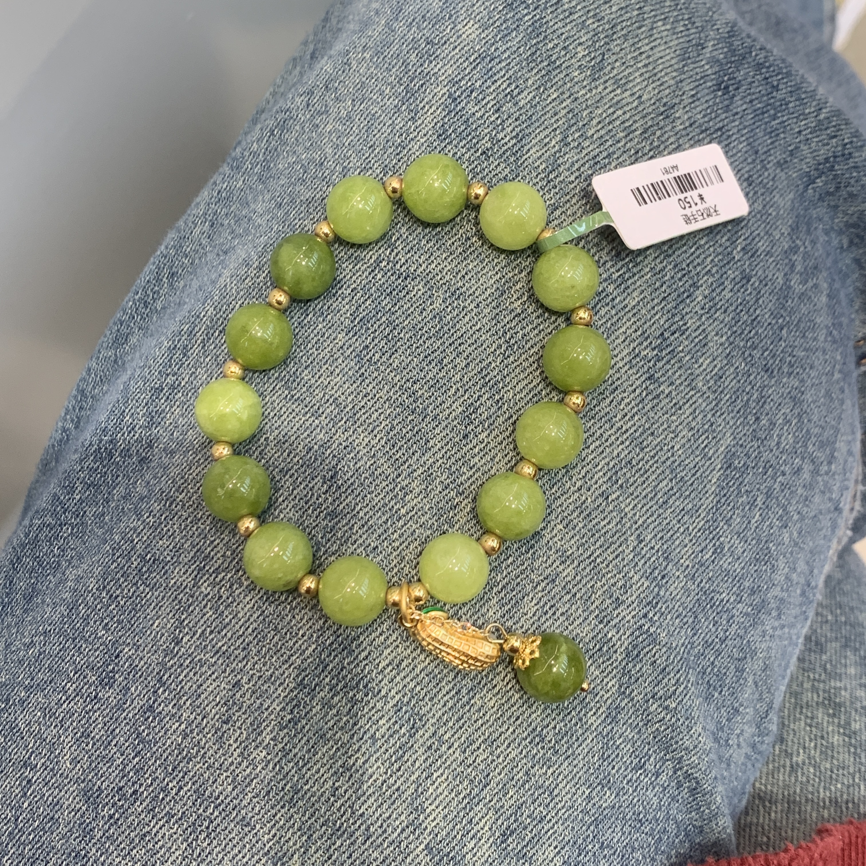 唐宫主精品原创设计青提石好事发生铜镀金手串饰品文玩手串详情图4