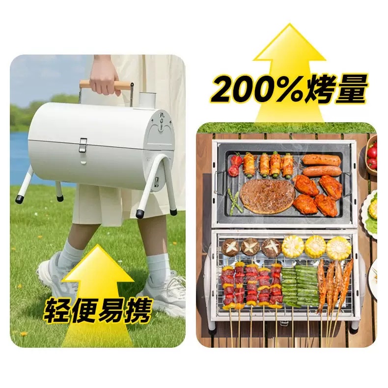 Chimney grill, outdoor portable barbecue rack, bbq, courtyard barbecue grill, household charcoal grill, chimney-free charcoal grill Application Scenario