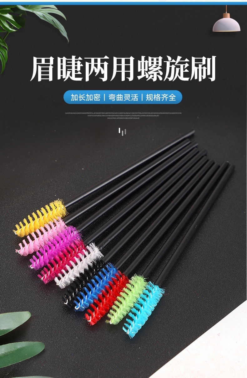 Cross-border false eyelash implantation, hollow shaft mascara brush, 50 eyebrow brushes, spiral eyelash curls, beauty tools detail image 2