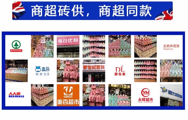 原装进口洗衣液，维爵士花萃柔顺洗衣液3L柔顺护色有香味的衣物洗护二合一洗衣液详情9