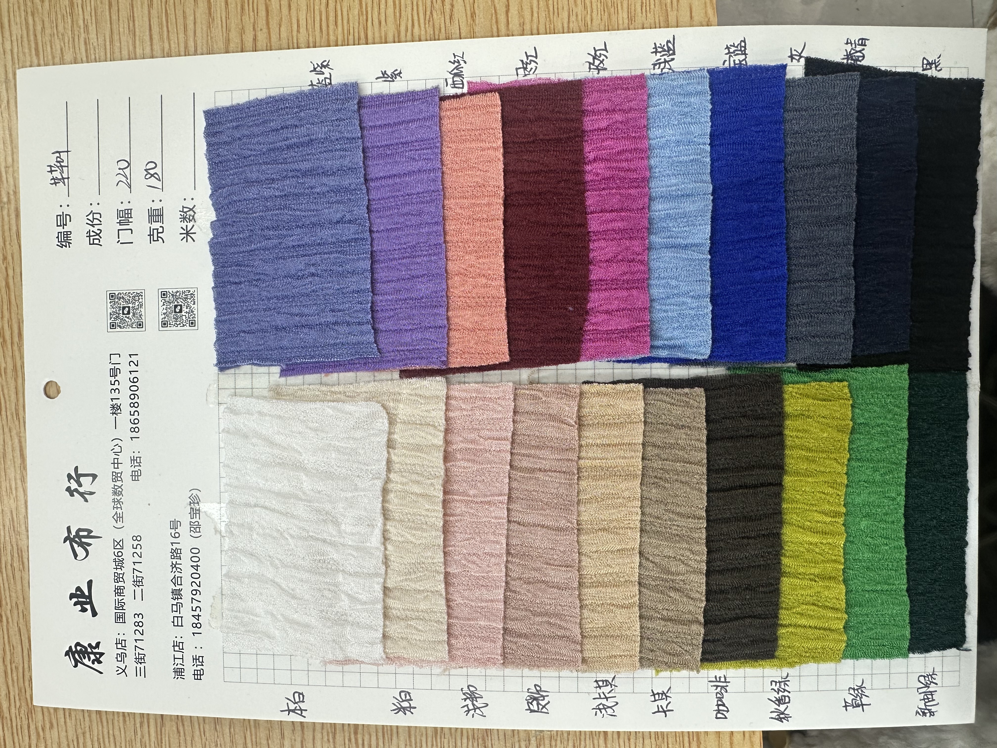 芊芊叶·布料卷材面料华达呢制服布料涤纶手感柔软耐磨适用服装装饰材料细节图