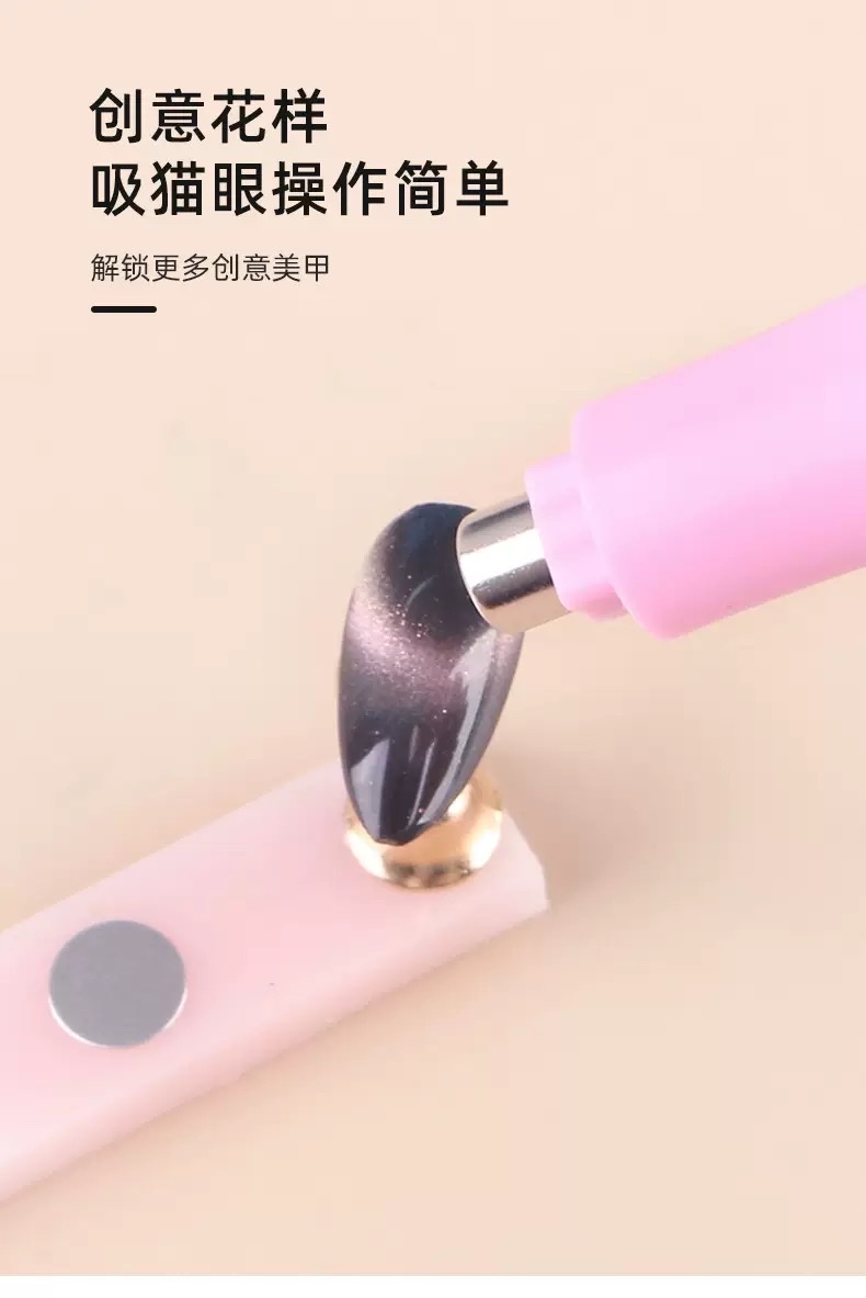 Super strong magnetic cat's eye magnet (3-in-1) for nail art tools, special cat's eye nail polish glue magnet, multi-functional heart snake series detail image 2