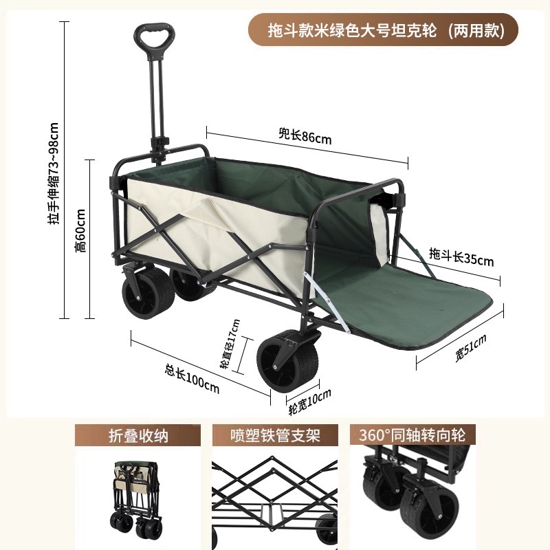 Outdoor foldable campsite vehicle, camping vehicle, trolley, picnic vehicle, portable outing and camping trolley, trailer, tank wheel rear model Specification image