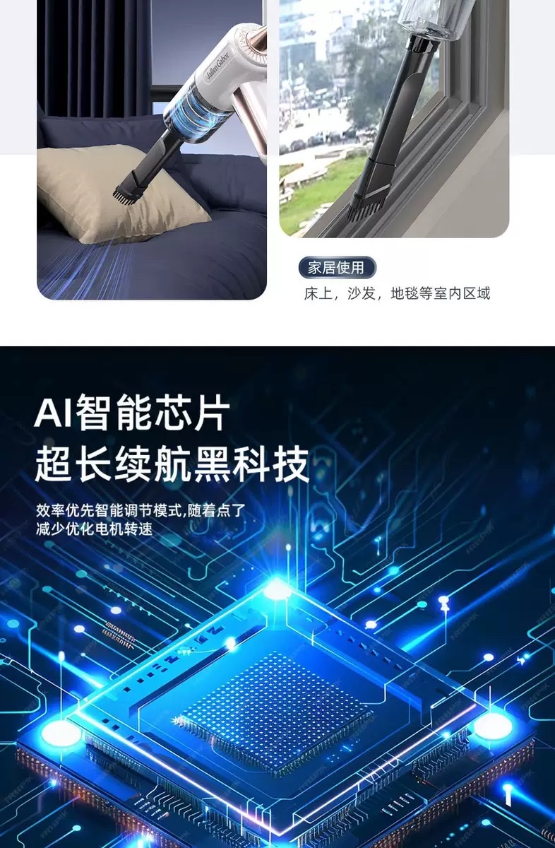 车载吸尘器家用便携式手持车用吸尘器小型家车两用小家电清洁神器详情图10