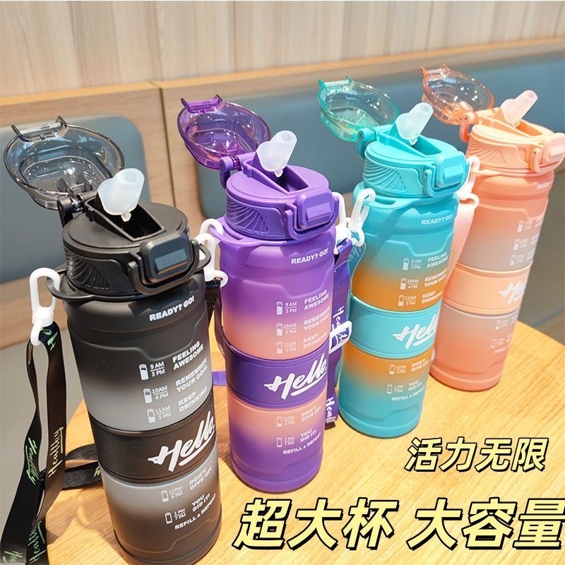 New gradient color space cups, straws, portable straps, plastic water bottles, outdoor fitness and sports water bottles 800ML/1000ML thumbnail