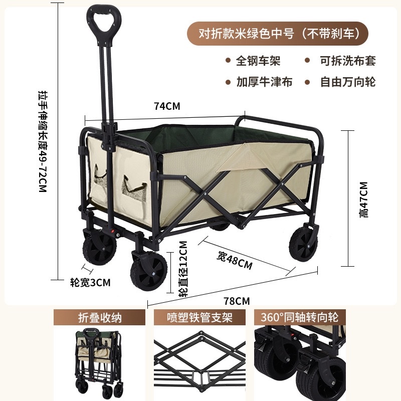 Outdoor foldable campsite vehicle, camping vehicle, trolley, picnic vehicle, portable outing and camping trolley, trailer, foldable details Picture