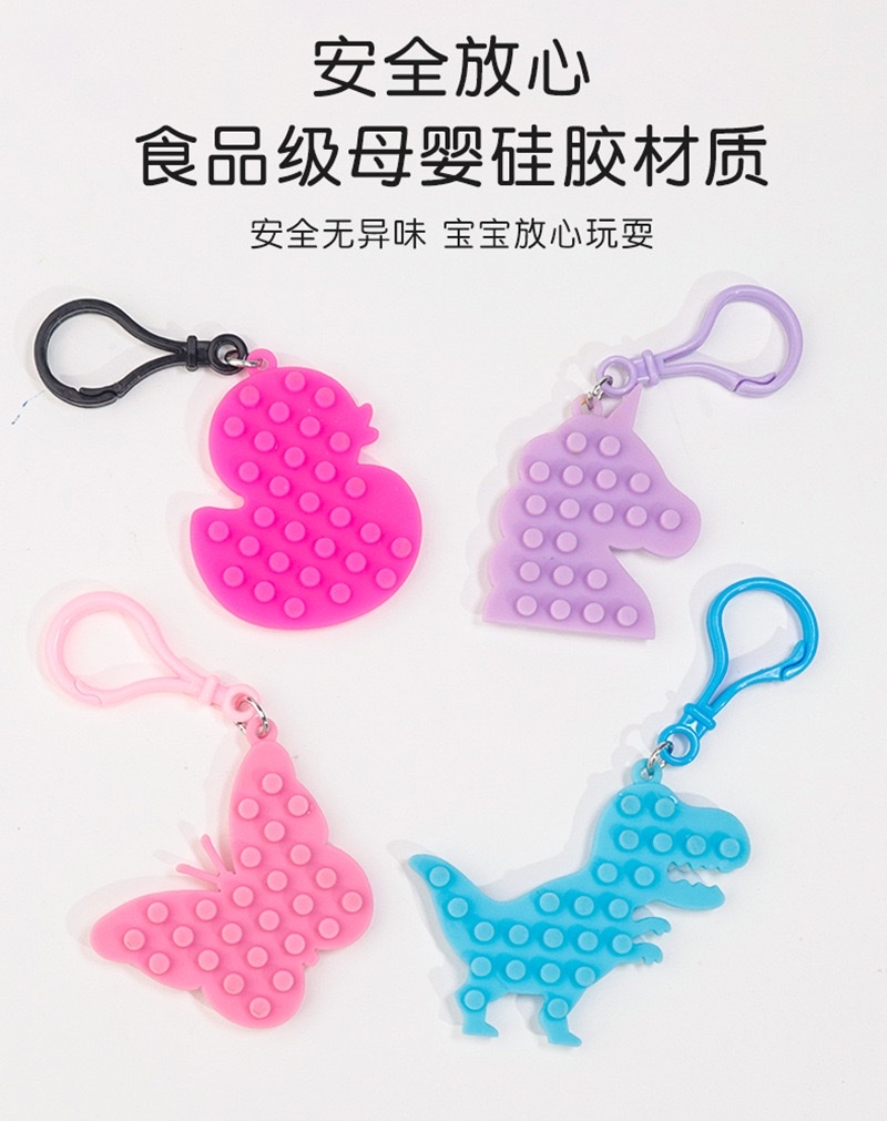 Silicone sensory board keychains, bags, pendants, novel toys detail image 8