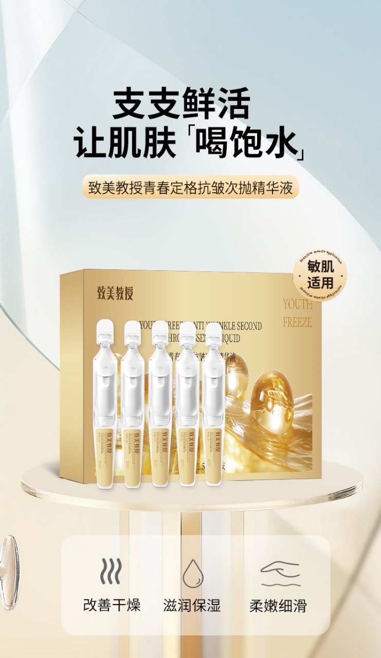 Essence, Vitamin Facial Care oil, single drop, nourishing, hydrating, moisturizing and brightening, suitable for all skin types detail image 8