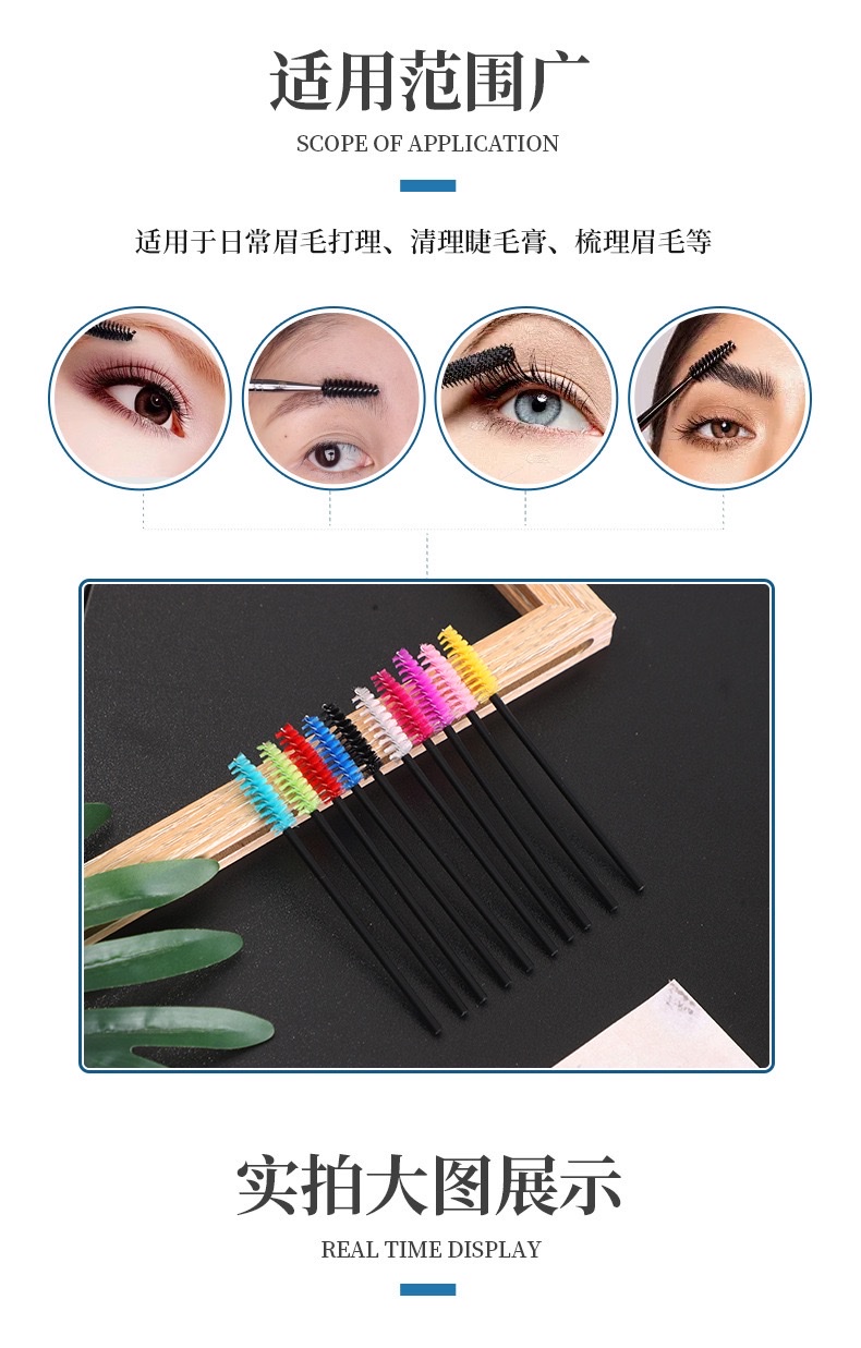 Cross-border false eyelash implantation, hollow shaft mascara brush, 50 eyebrow brushes, spiral eyelash curls, beauty tools detail image 10