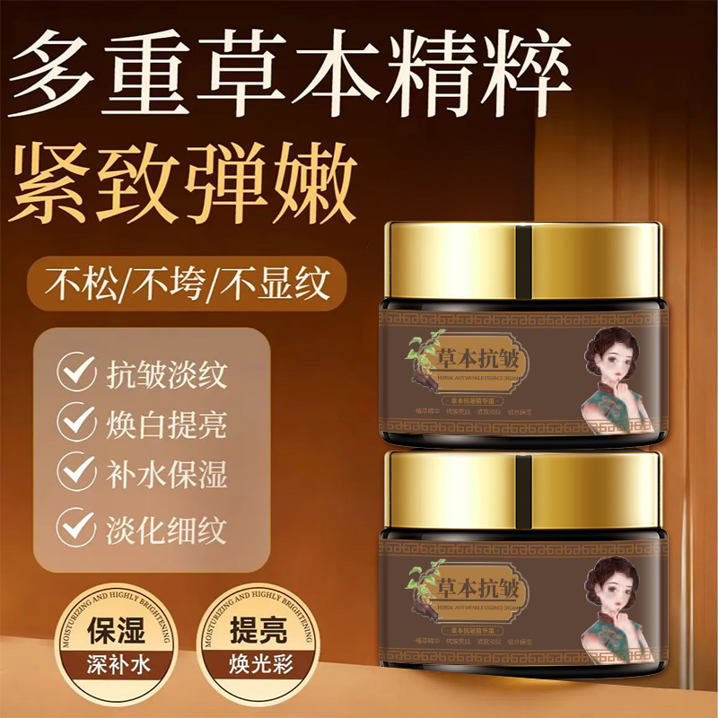 面部精华霜，抗老抗衰，紧致护肤详情图5