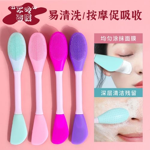 Double-headed silicone mask brush, facial cleansing, massage, mud mask application, homemade soft mask tool brush