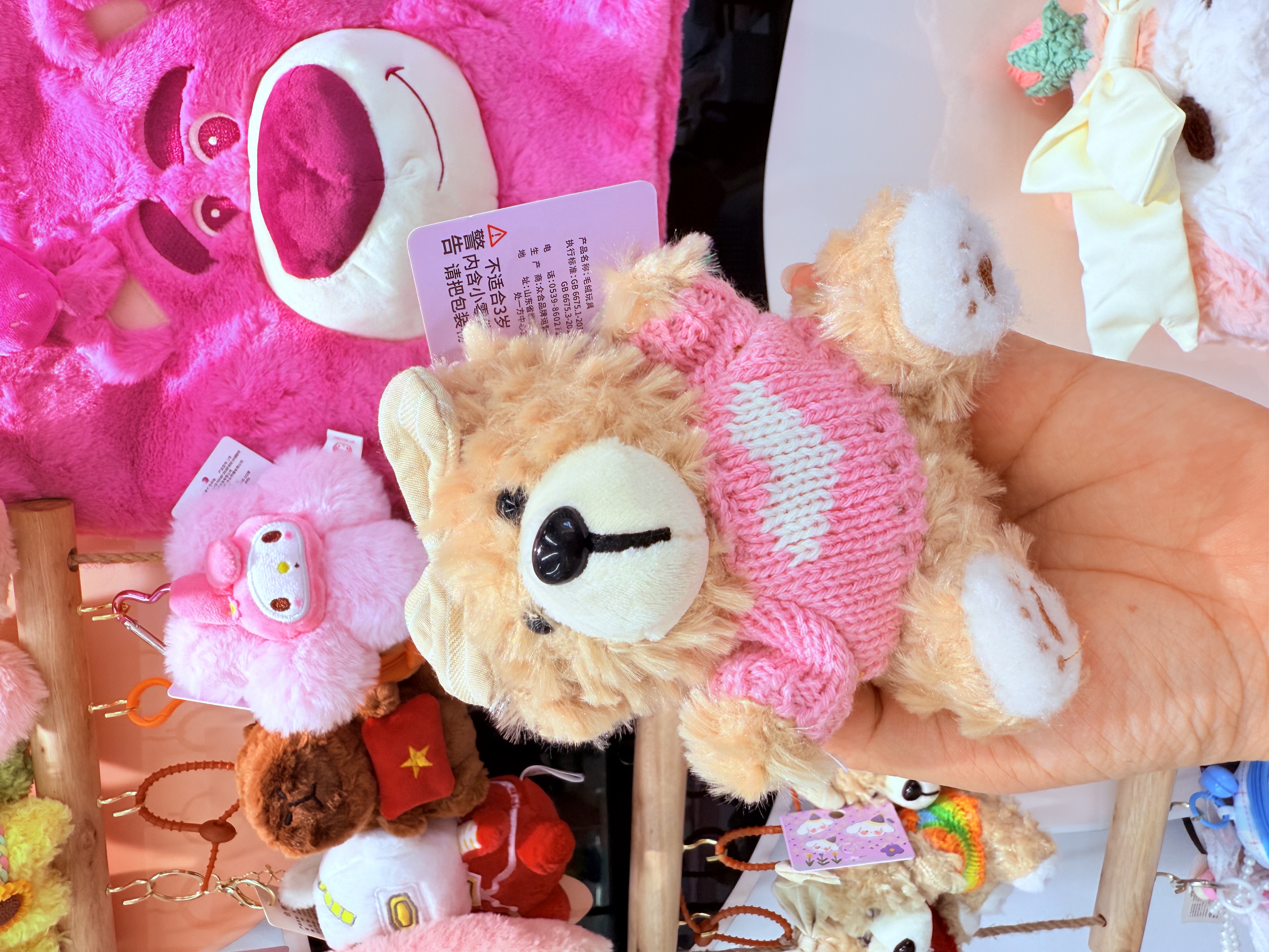 毛绒玩具熊挂件