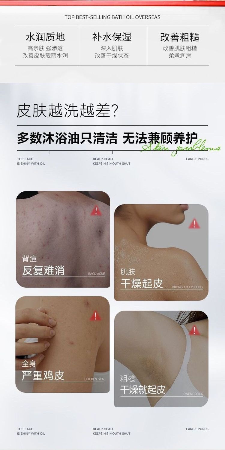 美容白醋液详情图10