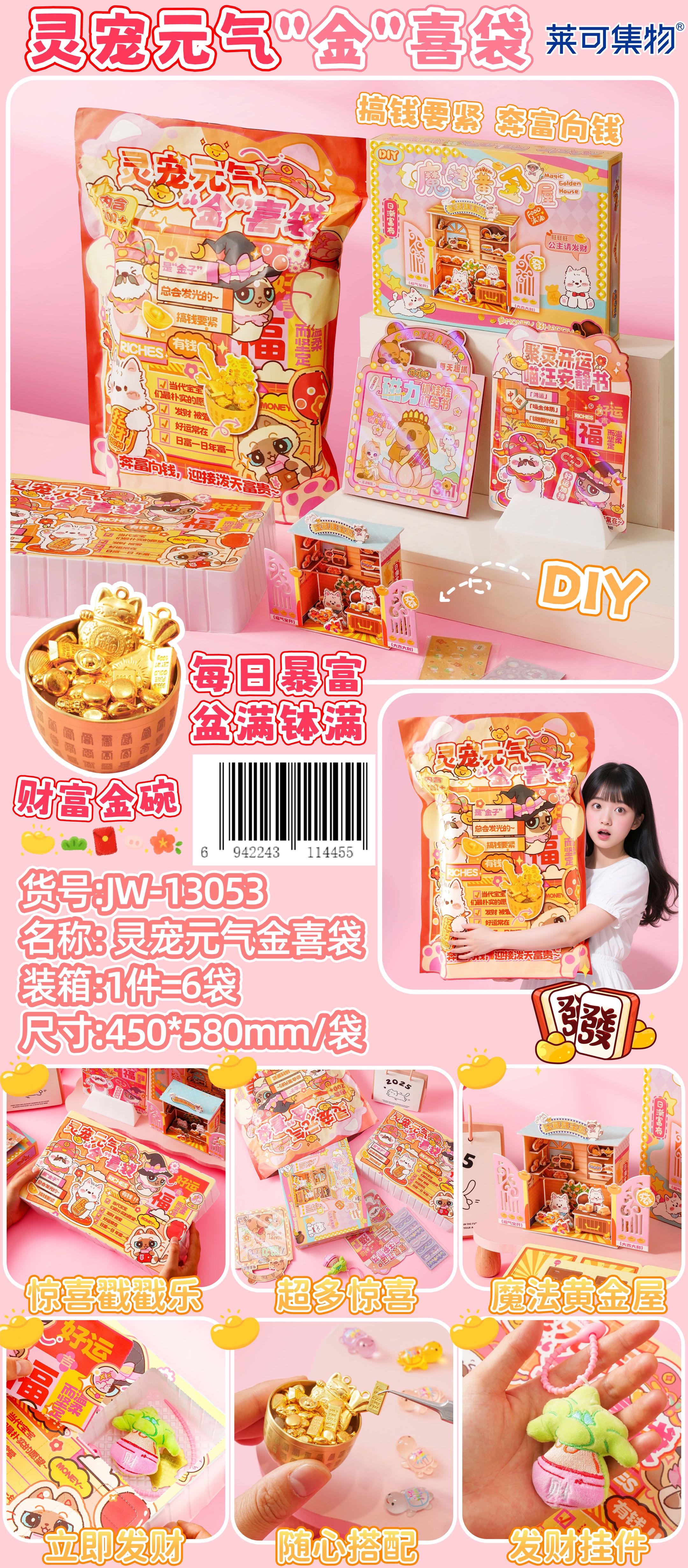 盲盒盲袋潮玩创意潮流玩具套装趣味收藏休闲娱乐潮流饰品礼物白底实物图