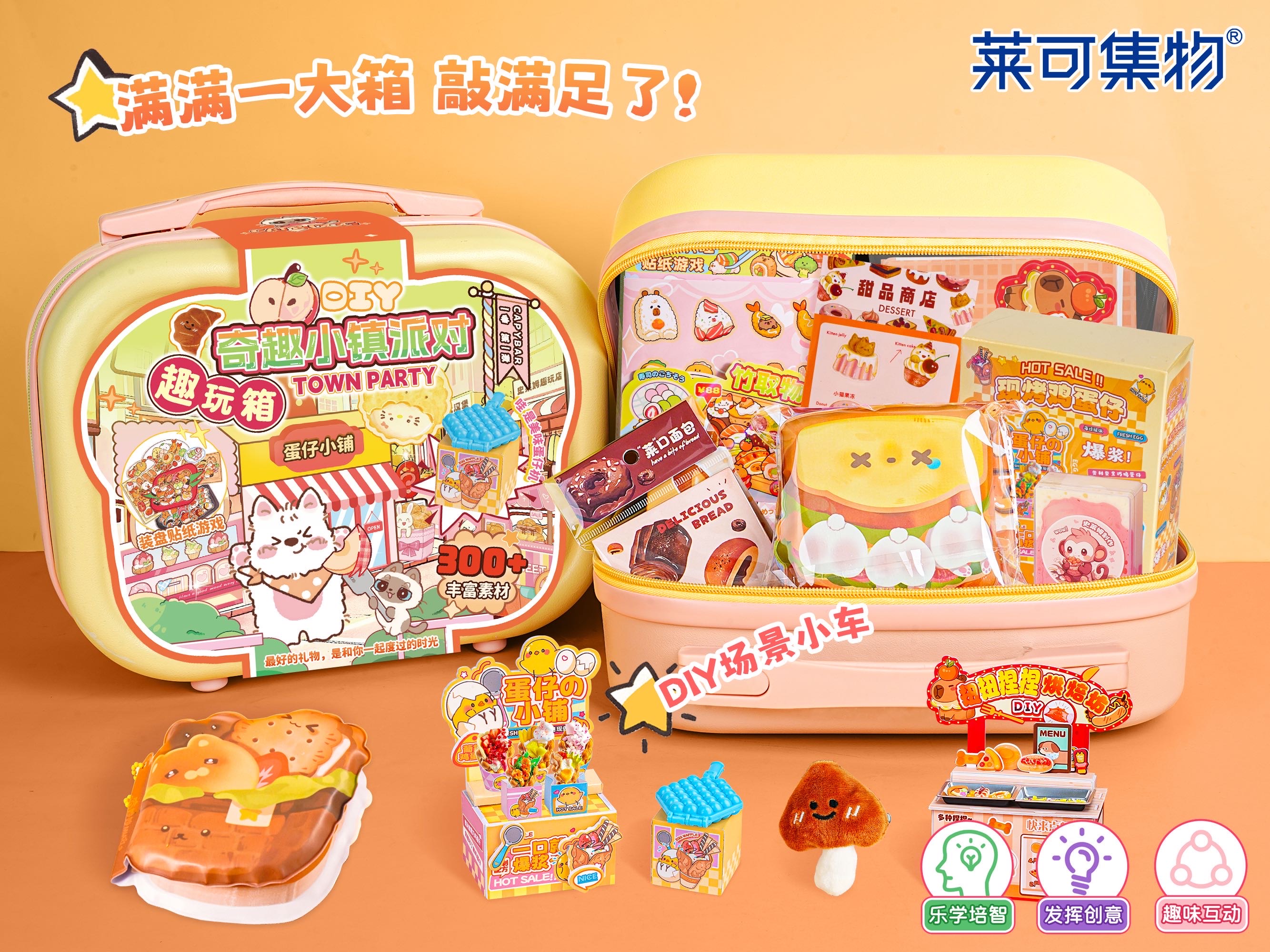 儿童玩具玩具挂板过家家厨具组合适合幼儿早教益智游戏装饰创意玩具套装详情图3