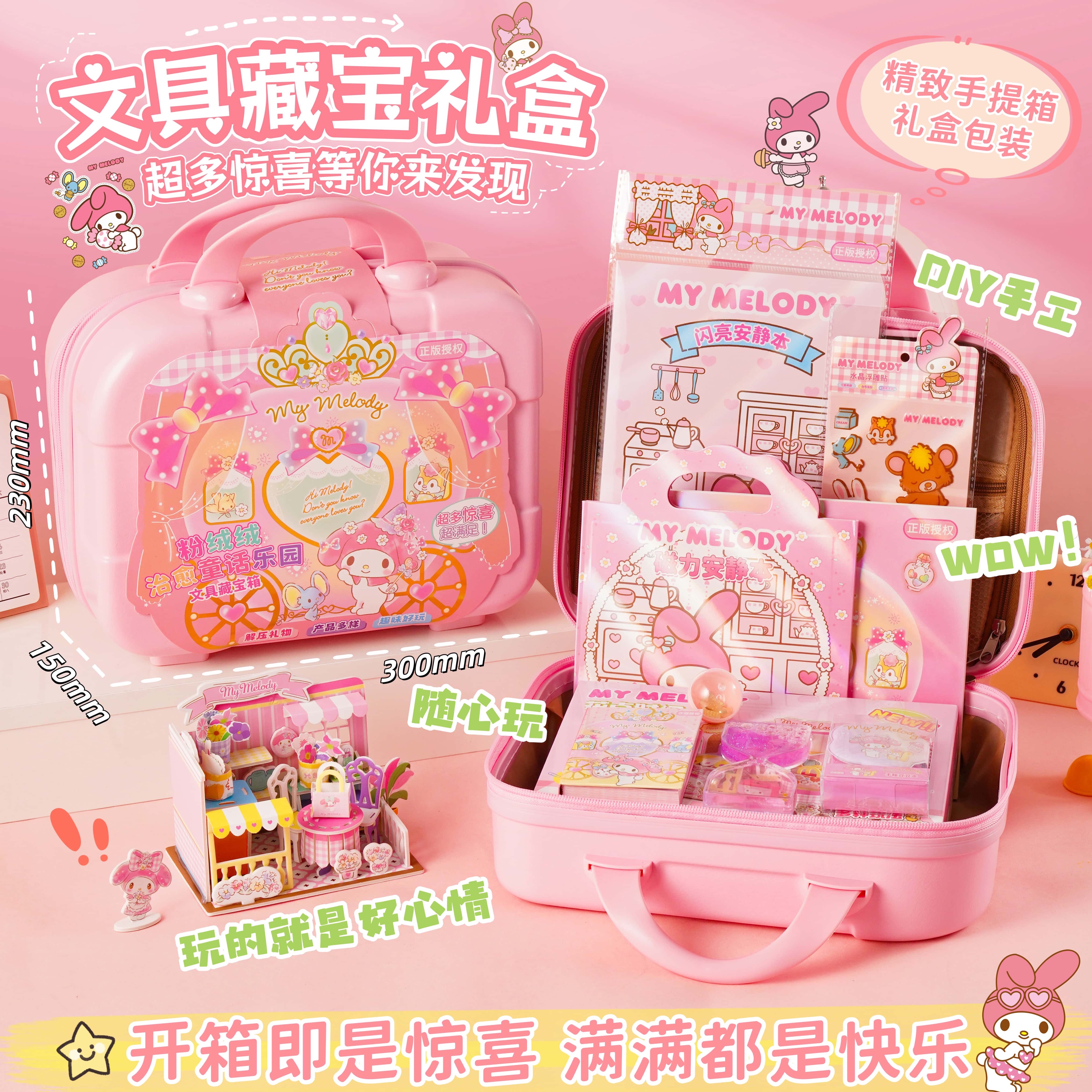 盲盒玩具实物图