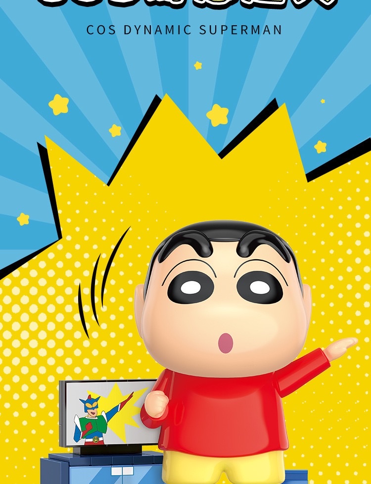 贝乐迪mini颗粒潮玩正版授权21272蜡笔小新积木公仔玩偶手办礼物 详情图5