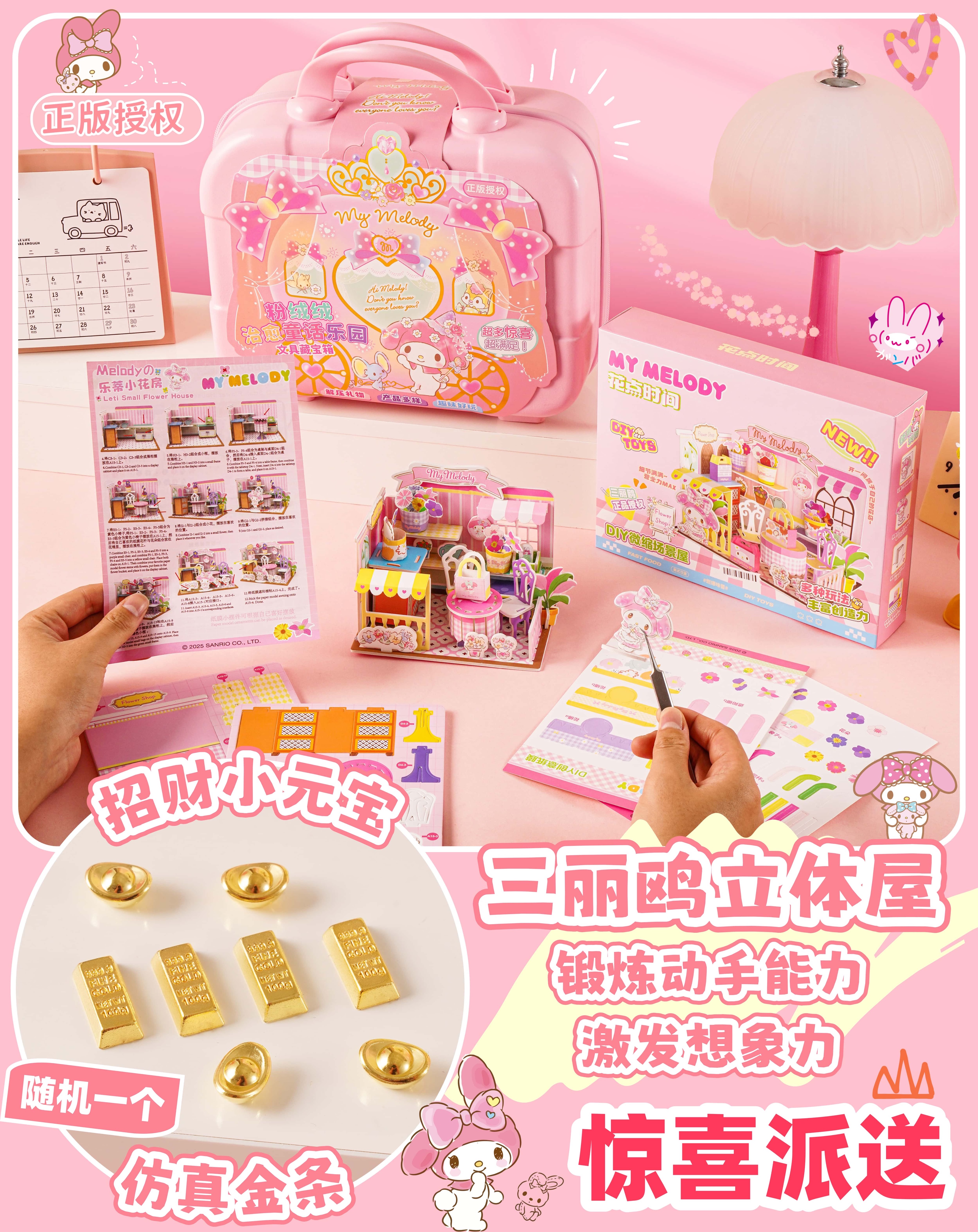 盲盒潮玩创意潮流玩具趣味收藏多款随机发放新奇礼物盲袋详情图2
