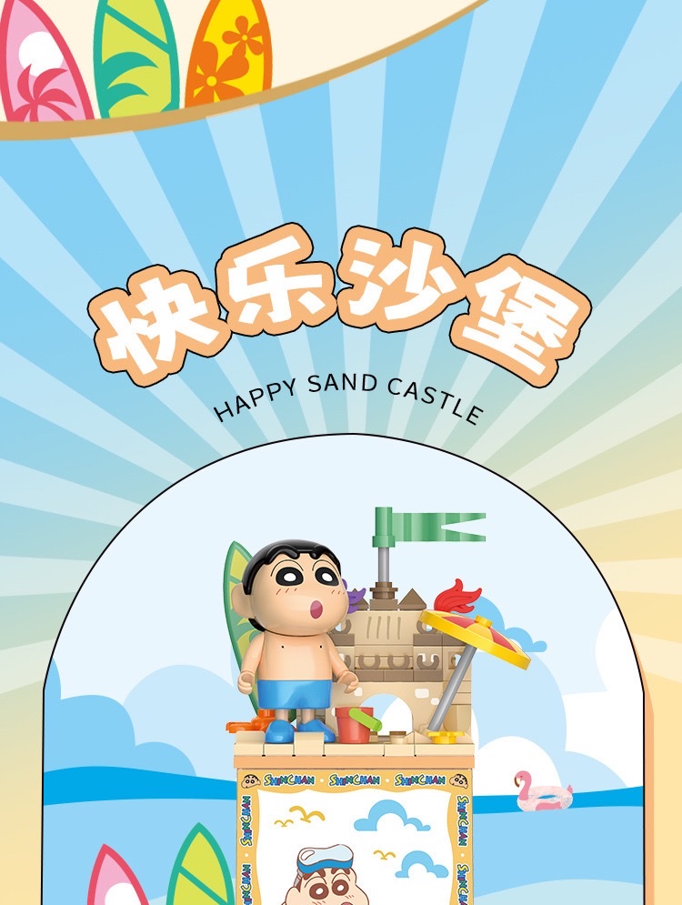 Wholesale and distribution of Crayon Shin-chan night lights, sandcastles, surfing blocks, compatible Lego figurines, children's gifts detail image 3