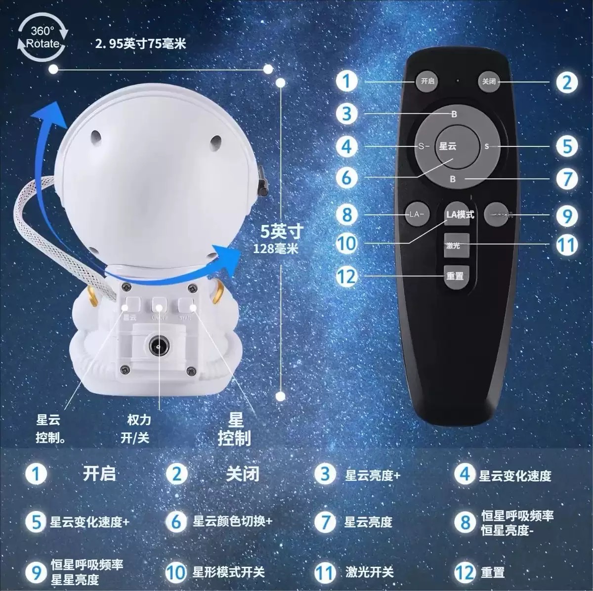 Best-selling cross-border dimmable starry sky projector light, dreamy bedroom night sky dynamic atmosphere light Specification image