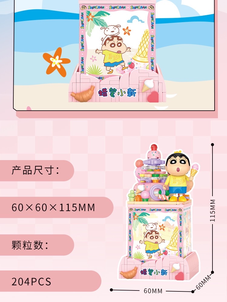 Wholesale and distribution of Crayon Shin-chan night lights, sandcastles, surfing blocks, compatible Lego figurines, children's gifts detail image 10