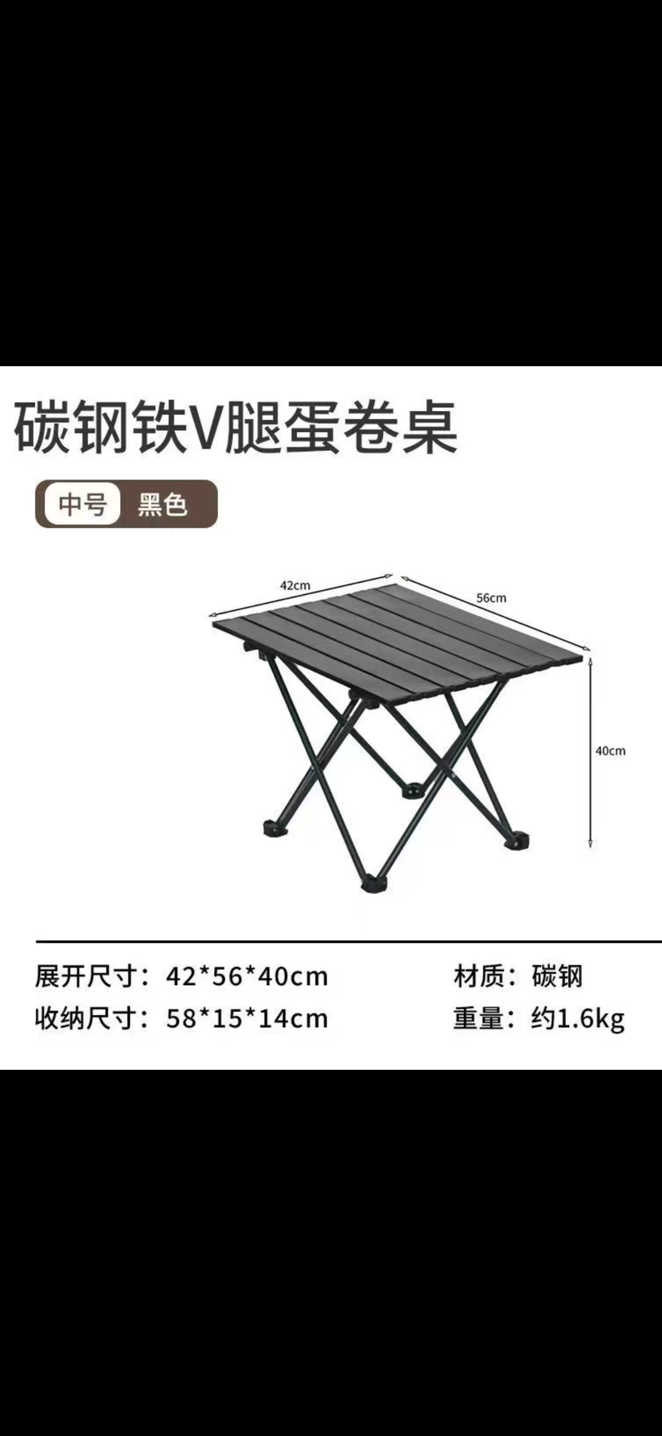 户外用品便携露营桌椅套装多功能折叠椅子适用露营车休闲野餐轻便耐用露营桌椅