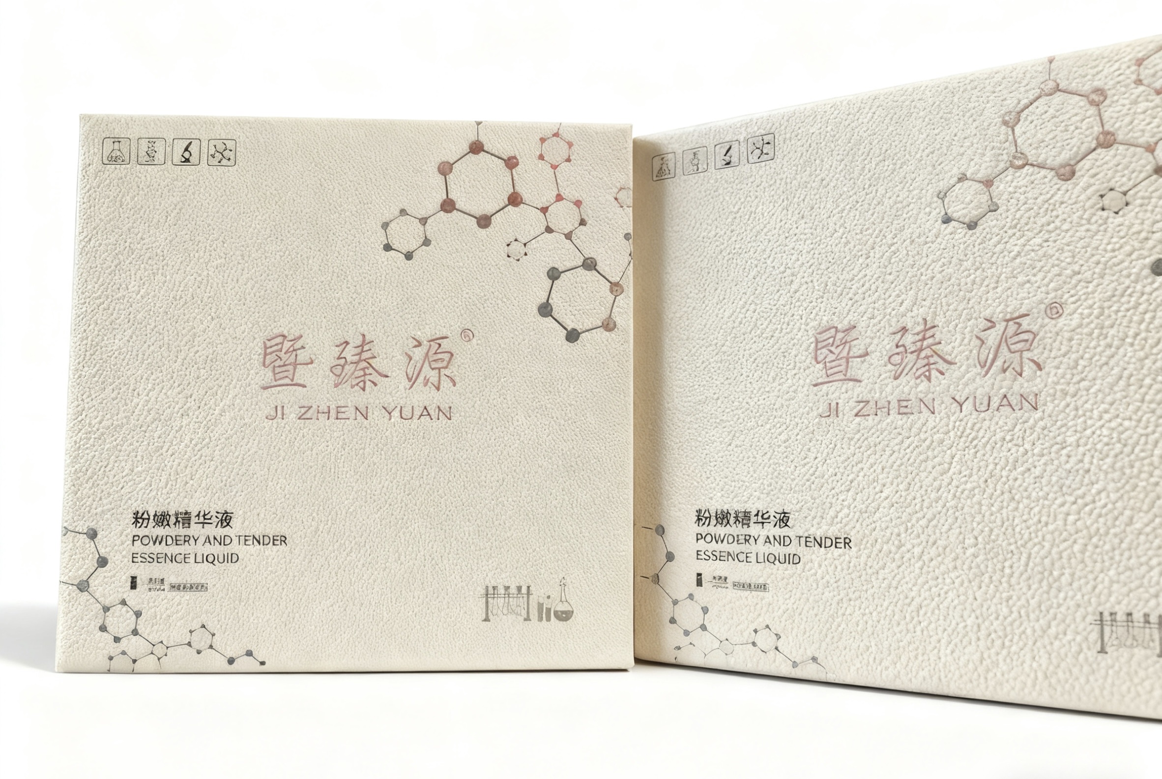 暨臻源粉嫩精华液 护肤精华液面部护理精华液 4支