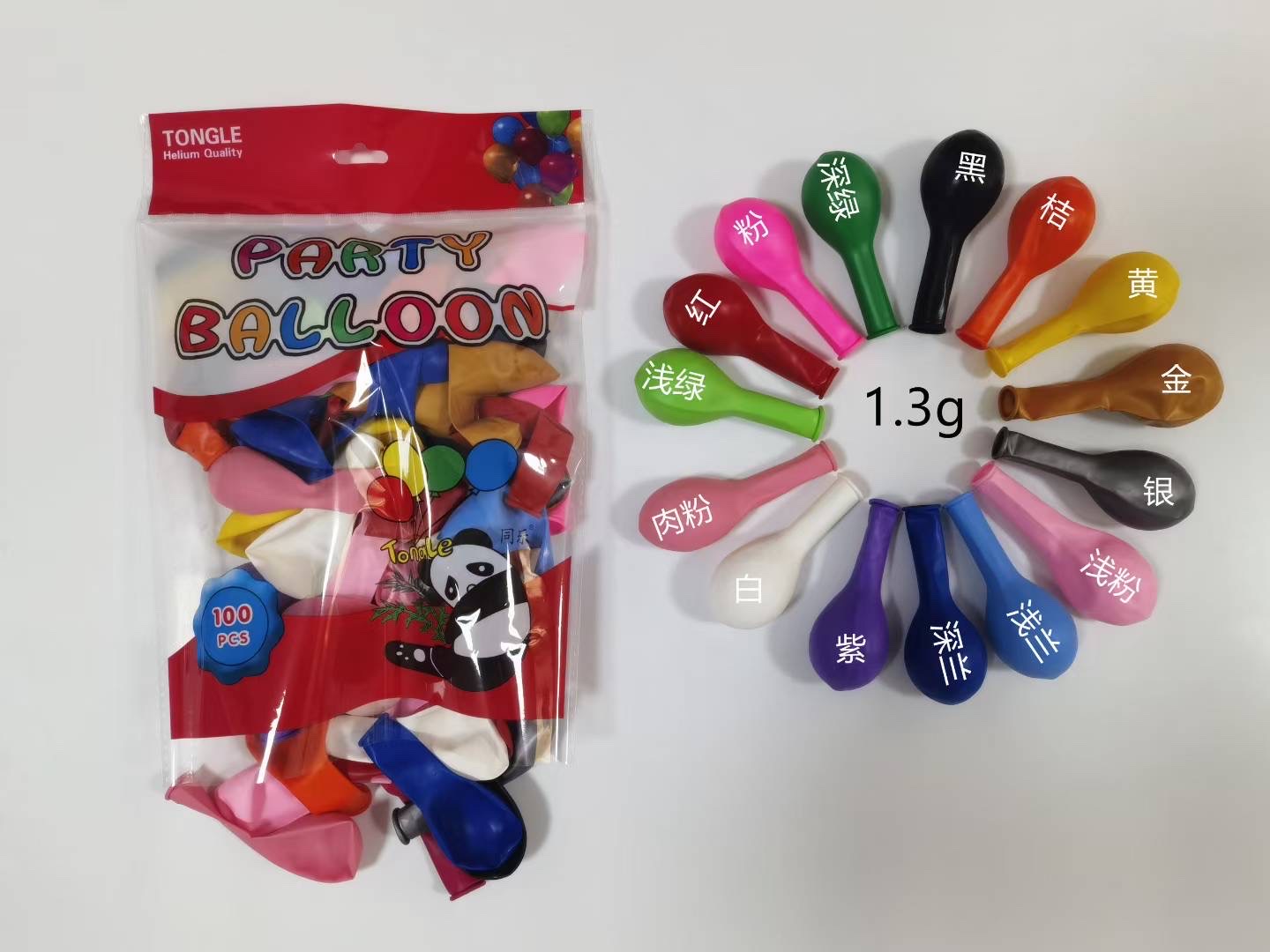 同乐气球1克-3.2克光版气球 婚庆派对节日告白布置气球 各种大小全尺寸气球