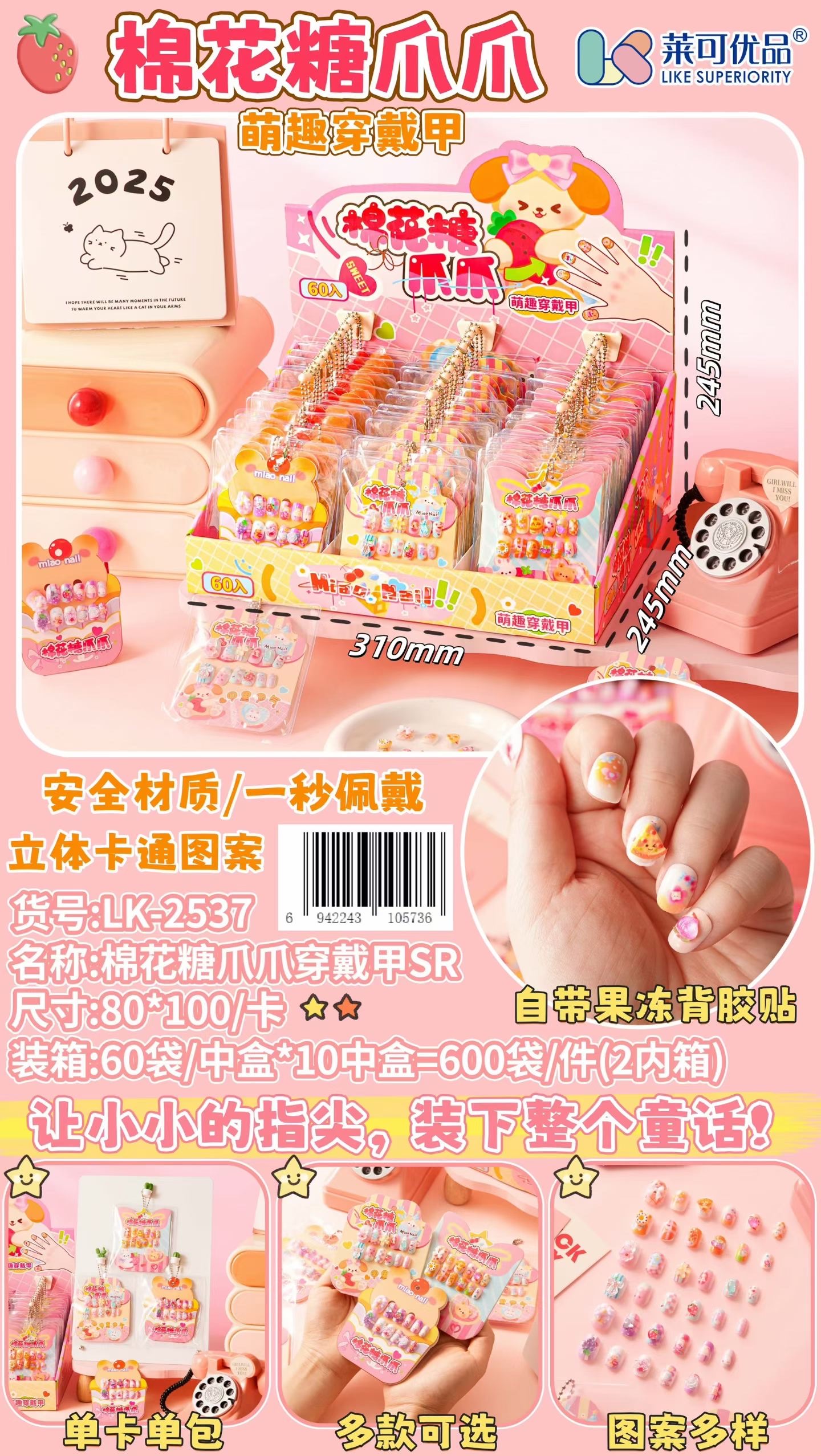 圣诞节手工穿戴甲穿戴式美甲成品简易穿带甲节日美甲装饰美甲贴片女孩美甲详情图3