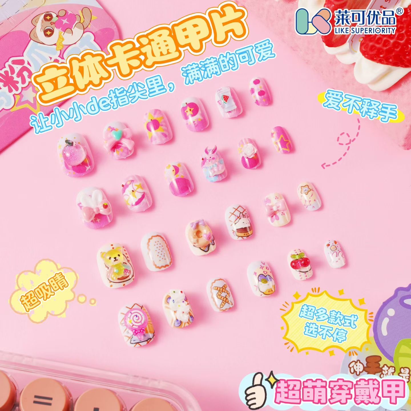 圣诞节手工穿戴甲穿戴式美甲成品简易穿带甲节日美甲装饰美甲贴片女孩美甲详情图15
