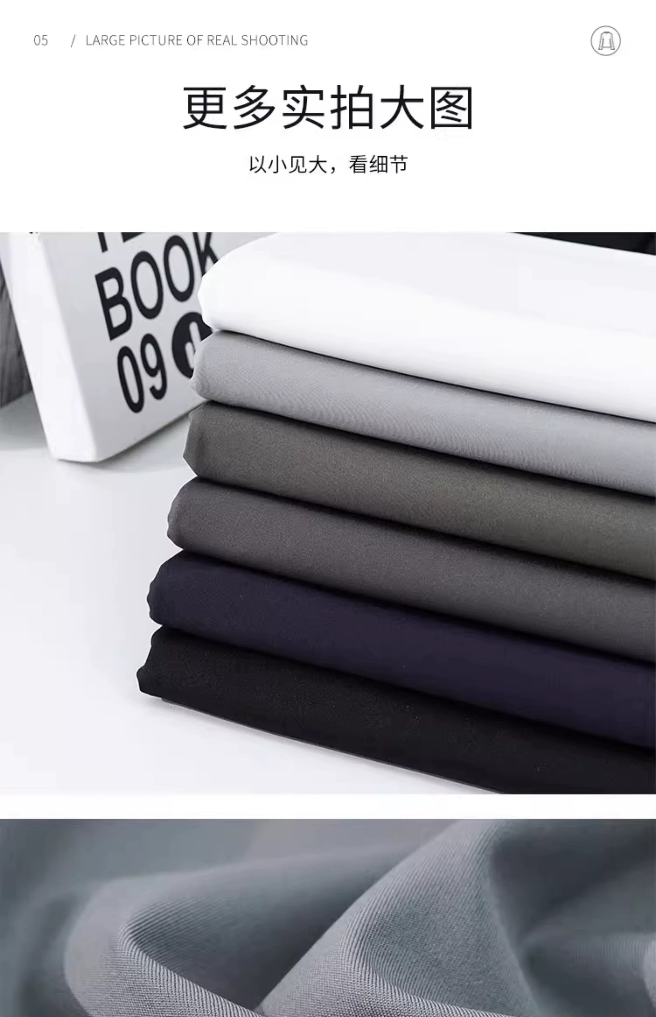 Shark skin fabric, four-sided brocade, high-elasticity maternity pillow, sportswear, yoga wear, swimsuit, swimming pants, sweat-absorbing and quick-drying fabric, denim fabric detail image 8