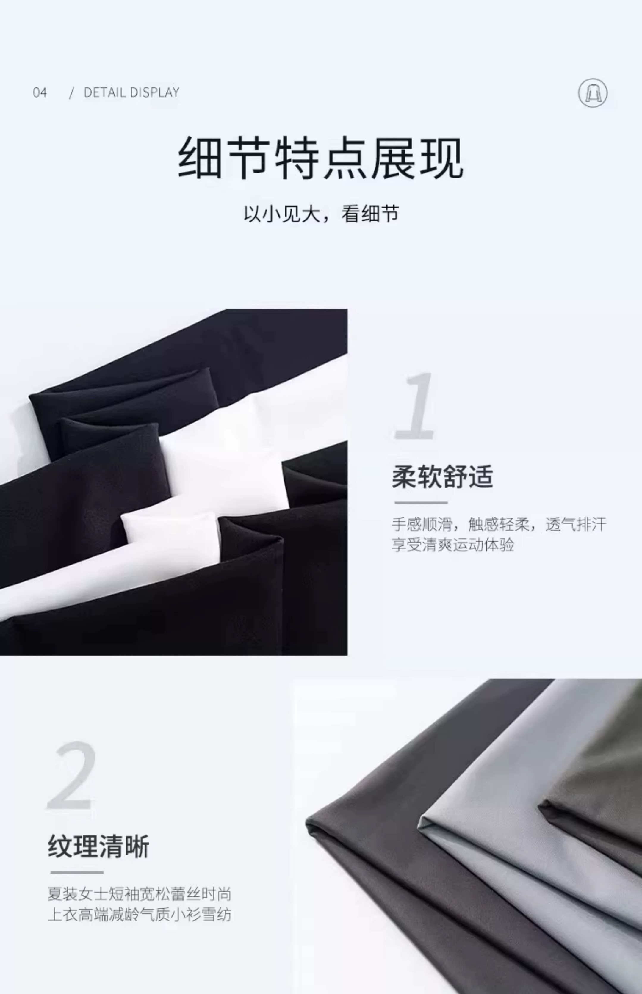 Shark skin fabric, four-sided brocade, high-elasticity maternity pillow, sportswear, yoga wear, swimsuit, swimming pants, sweat-absorbing and quick-drying fabric, denim fabric detail image 6