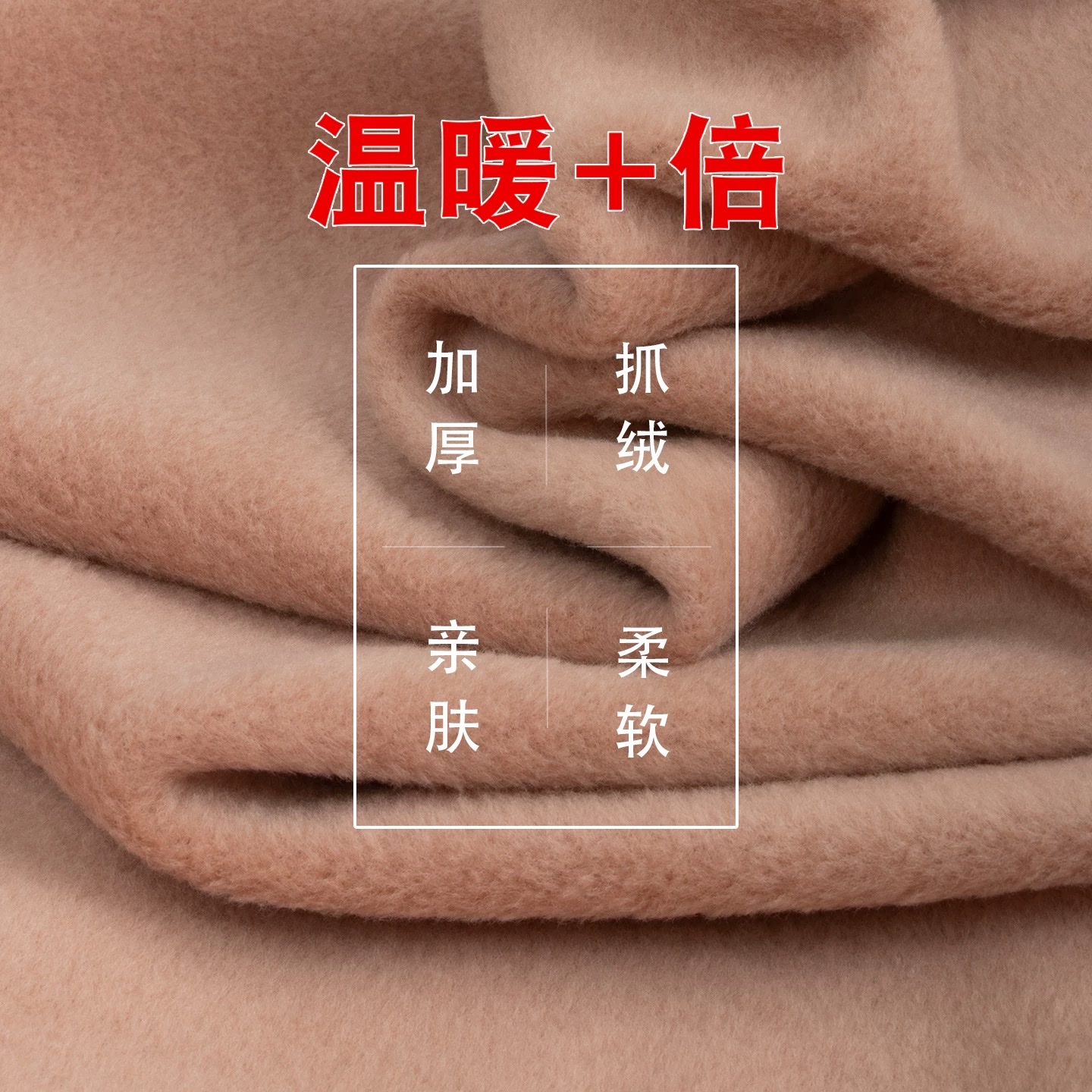 Meihaoji autumn and winter thickened one-piece fleece sweatshirt fabric, high-quality fluffy, skin-friendly and warm knitted pants fabric details Picture