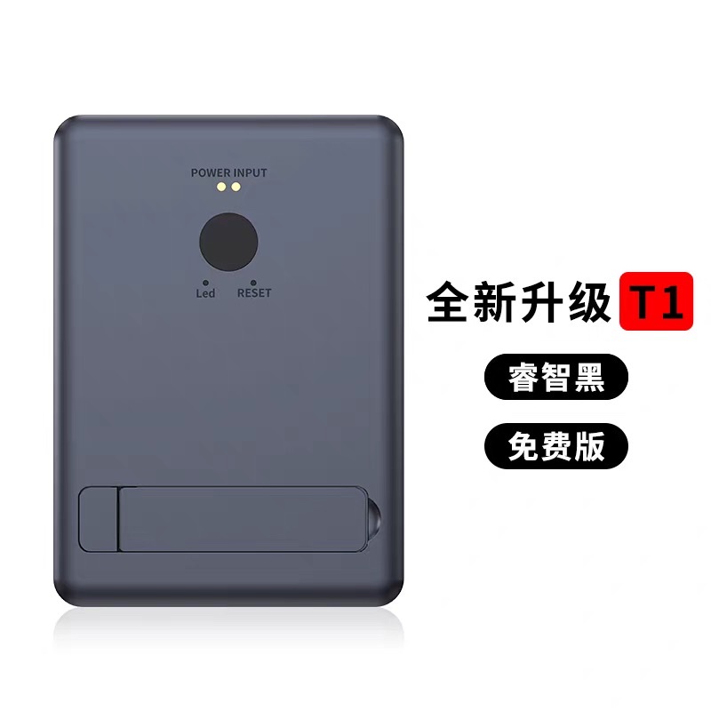 The portable multilingual translator for smart phones is an intelligent AI translation device that supports real-time translation Specification image