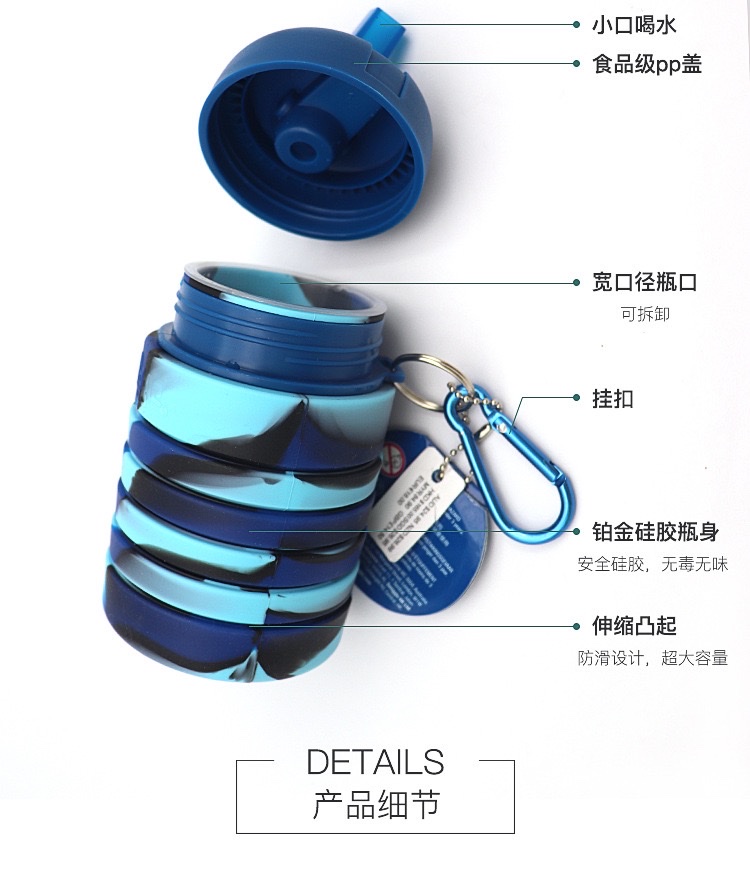 可折叠硅胶解压水杯新奇详情图3