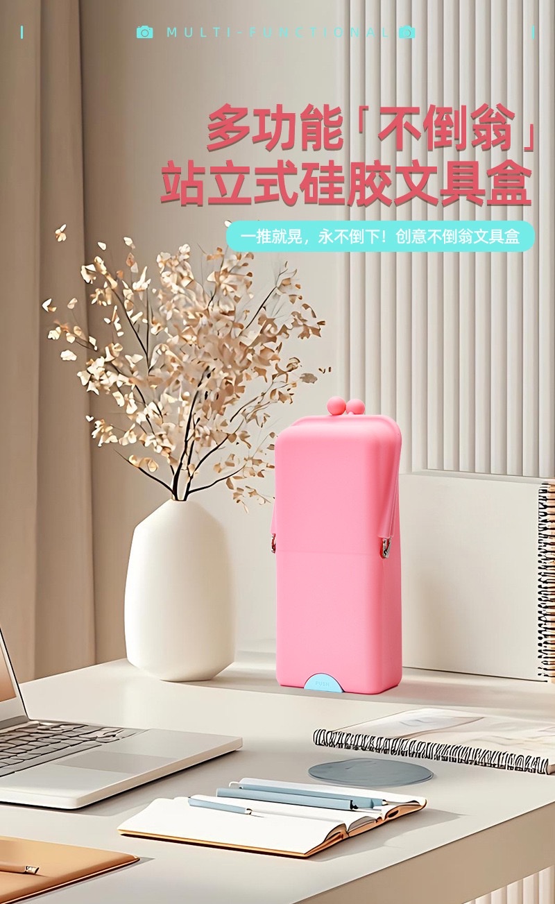 Large-capacity solid-color folding silicone pen case, office desk, stationery storage, multi-functional silicone stationery box, also customizable logo detail image 2
