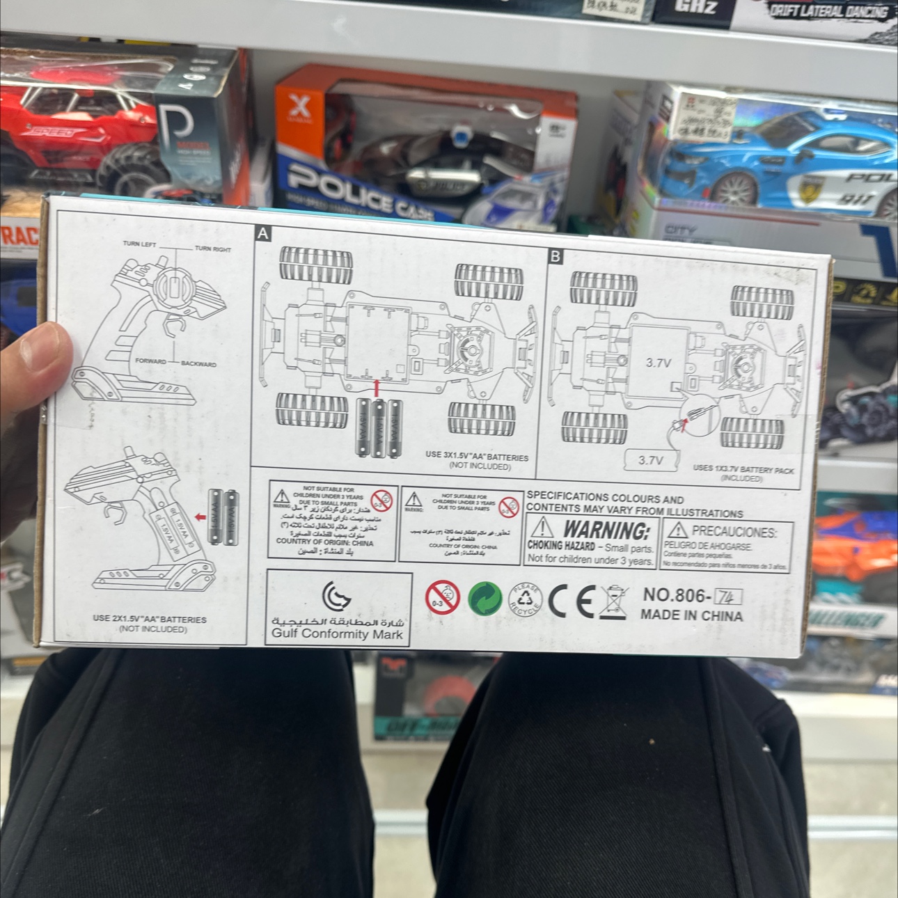 Toys, children's toys, remote control cars, toys, remote control details Picture
