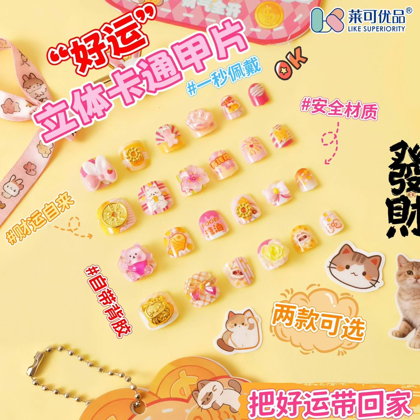 圣诞节手工穿戴甲穿戴式美甲成品简易穿带甲节日美甲装饰美甲贴片女孩美甲白底实物图
